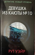 Фото отзыв 2