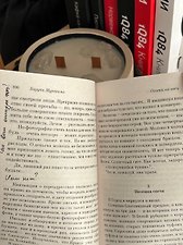 Фото отзыв 7