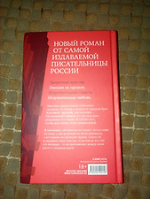 Фото отзыв 6