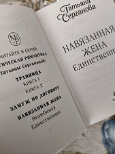 Фото отзыв 1
