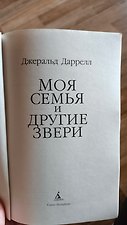 Фото отзыв 1