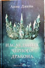 Фото отзыв 9
