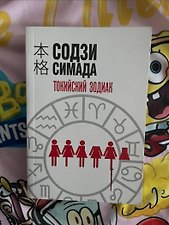 Фото отзыв 0