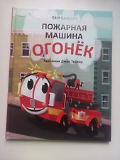 Фото отзыв 3