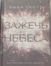 Фото отзыв 2