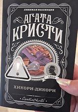 Фото отзыв 0