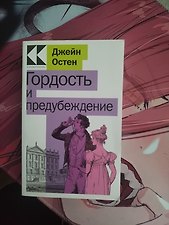 Фото отзыв 1