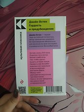 Фото отзыв 2