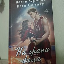 Фото отзыв 12