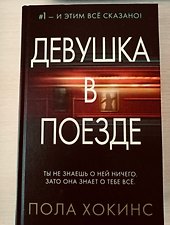Фото отзыв 1