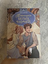 Фото отзыв 2