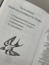 Фото отзыв 3