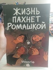 Фото отзыв 1