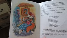 Фото отзыв 0