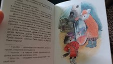 Фото отзыв 2