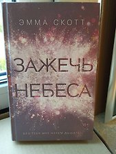 Фото отзыв 1