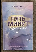 Фото отзыв 4