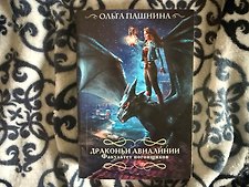 Фото отзыв 0