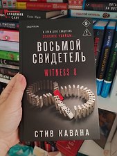 Фото отзыв 1