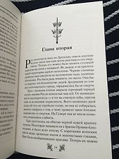 Фото отзыв 2