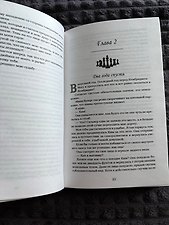 Фото отзыв 12