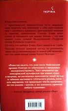 Фото отзыв 1