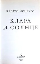 Фото отзыв 2