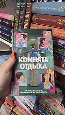 Фото отзыв 6