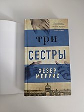 Фото отзыв 1