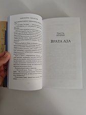 Фото отзыв 2