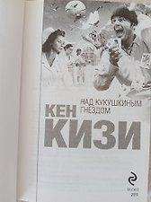 Фото отзыв 1