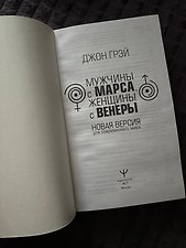 Фото отзыв 2