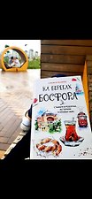 Фото отзыв 0