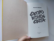 Фото отзыв 10