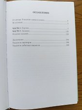 Фото отзыв 1
