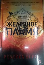 Фото отзыв 23