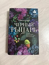 Фото отзыв 19