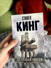 Фото отзыв 4