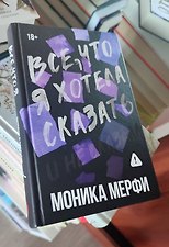 Фото отзыв 2