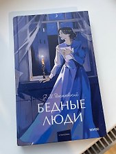 Фото отзыв 5