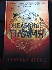 Фото отзыв 20