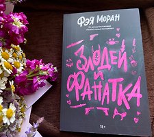 Фото отзыв 22