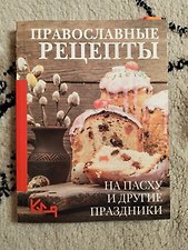 Фото отзыв 0