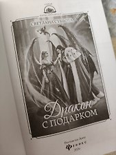 Фото отзыв 1