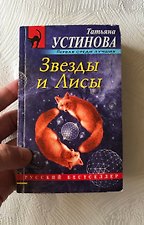 Фото отзыв 0