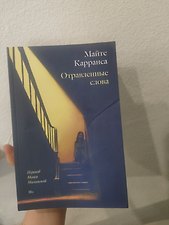 Фото отзыв 0