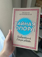 Фото отзыв 5