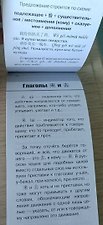 Фото отзыв 0