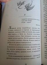 Фото отзыв 3