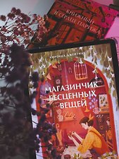 Фото отзыв 1